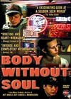 Body Without Soul (1996)2.jpg